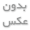  مکمل پلاسmokamelplus